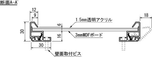 ポスターパネル 345 K B4 ブラック(345)_2