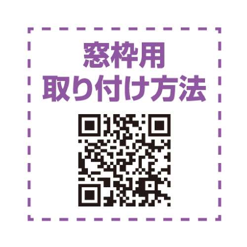 防音シート SDF122-SN 窓枠用彩光タイプ  両面テープ入(SDF122-SN)_6