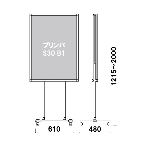 ポスタースタンド VS-285(VS-285)_2