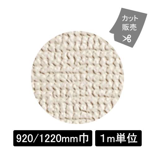 スポンジ135号L　L2013 ライトベージュ