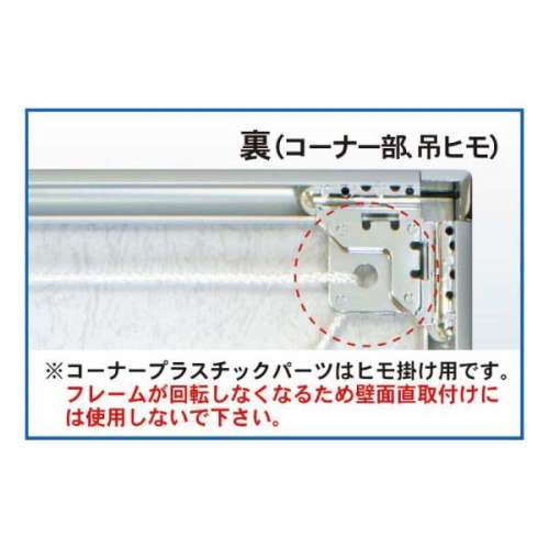 フロントイレパネ 屋内用_4