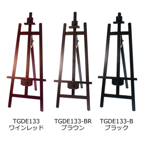 木製イーゼル　TGDE133-B　ブラック(TGDE133)_2