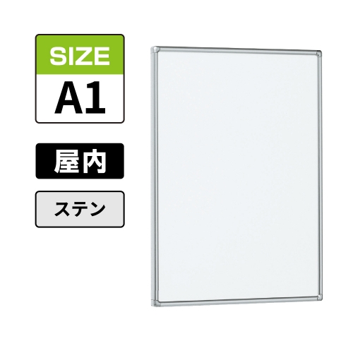 POPパネル AP55 S A1 ステン