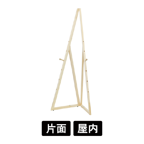 アルテージュ デルタイーゼル