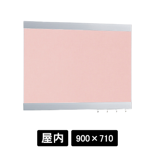 掲示ボード 696 C-P 900×710 シルバー/ボードピンク