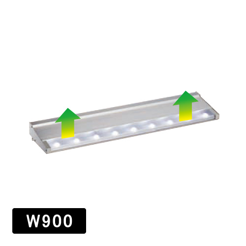 外照式LED照明 アドビューU W900 シルバー(アドビューU W900)