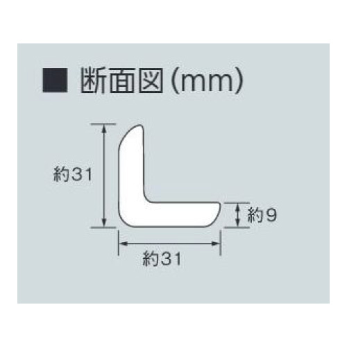 安心クッション コーナー 小 白 866-068(866-068)_2