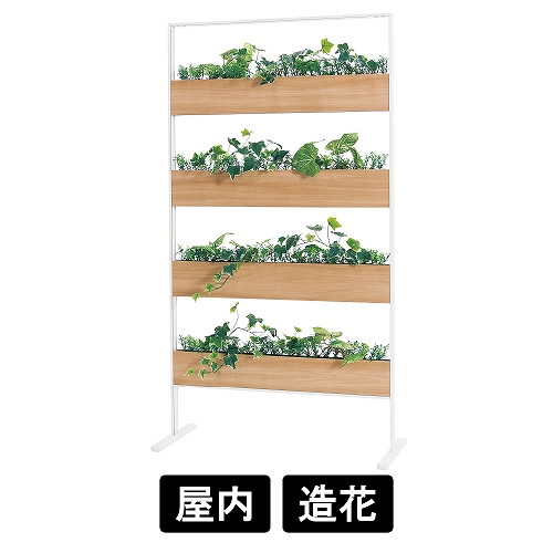 パネルパーテーション GR2004(GR2004)