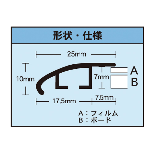 フラッパ 屋内用_6