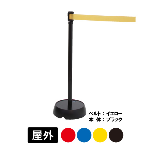 ジョブスタンドJB-15ブラック