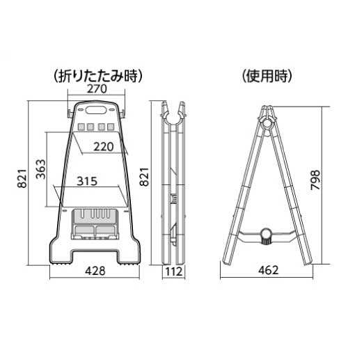 カンバリ 「駐車禁止」(オレンジ：868-56　グリーン：868-66)_2