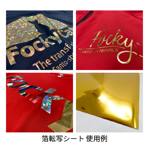 ラバーシート 箔転写シート Print Pattern Foils SP-6_3