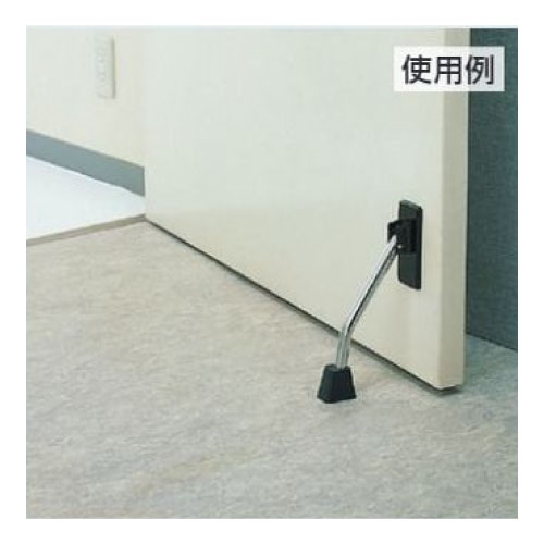 可動式ドアストッパー マグネットタイプ 873-201(873-201)_3