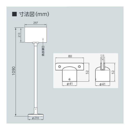 サインボードスタンド 白無地 867-625(867-625)_2