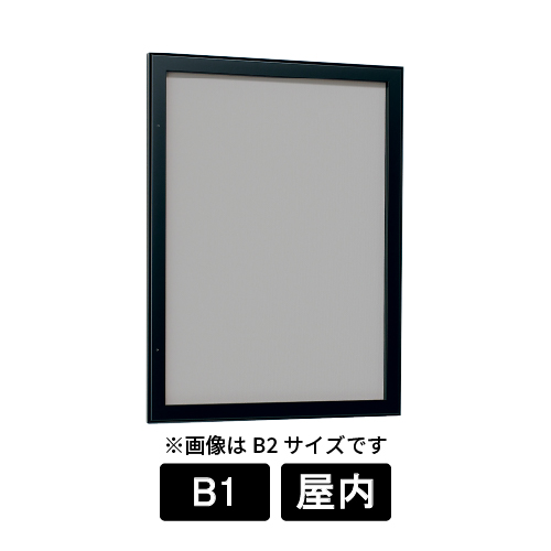 壁面掲示板 613 K ブラック B1 マグネットクロス仕様ライトグレー