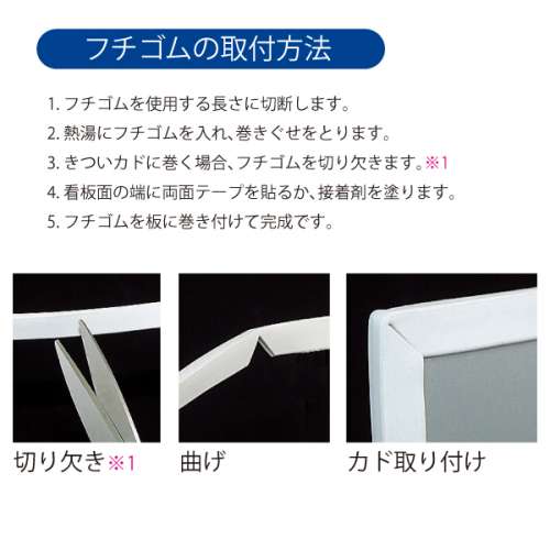 フチゴム(HR-3)_3