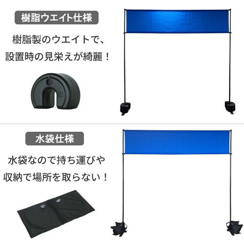 特注不可【本体のみ】 スマート横断幕スタンド_3