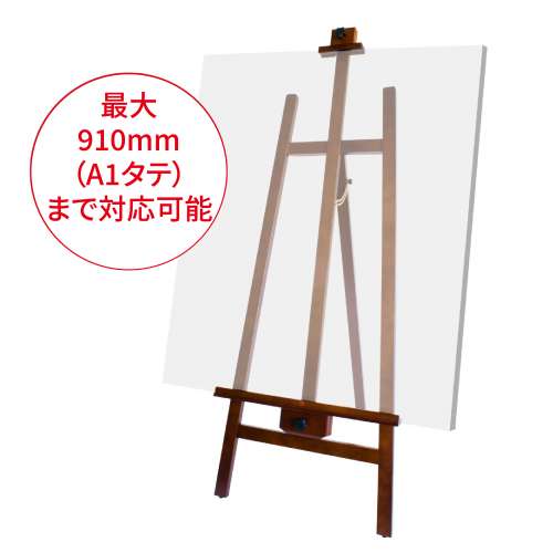 木製イーゼル　TGDE133-B　ブラック(TGDE133)_3