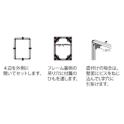 POPパネル AP350 S B3 ステン(AP350)_6