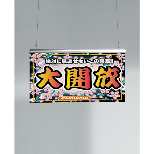 バナーホルダー 815 S ステン(815)_3