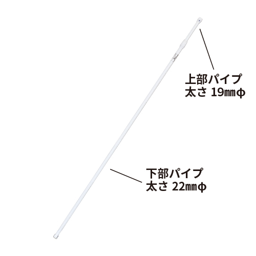 のぼり竿 CN-30型 No.4 白色(CN-30型)_2