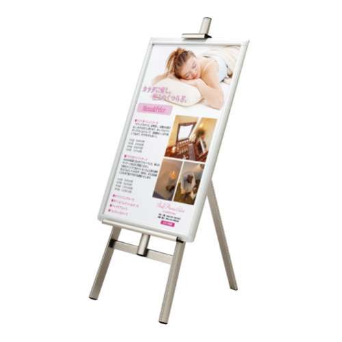 イーゼルスタンド MS173(MS173LB)