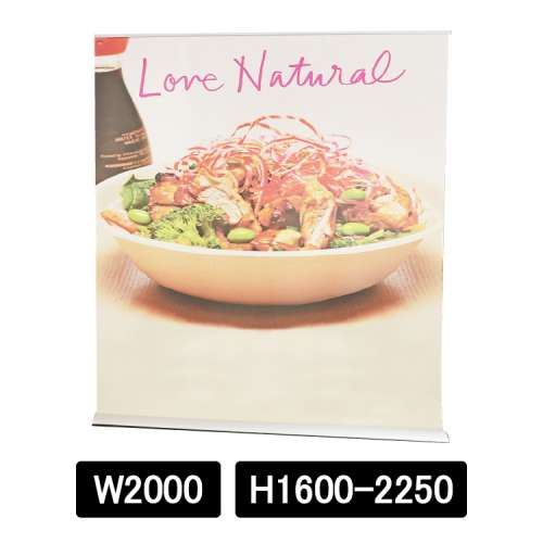 Spennare Rollup LUNA XXL W2000×H1600-2250mm (251-200160-1)(251-200160-1)