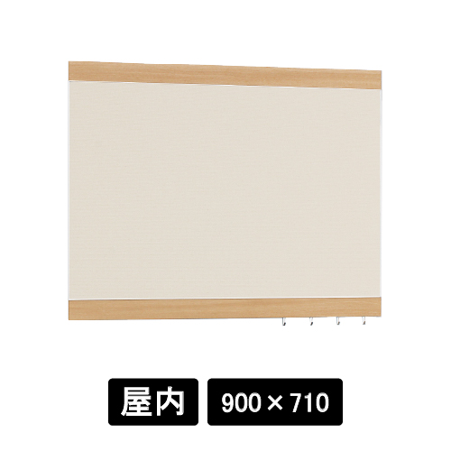 掲示ボード 696 NA-I 900×710 木目ナチュラル/ボードアイボリー