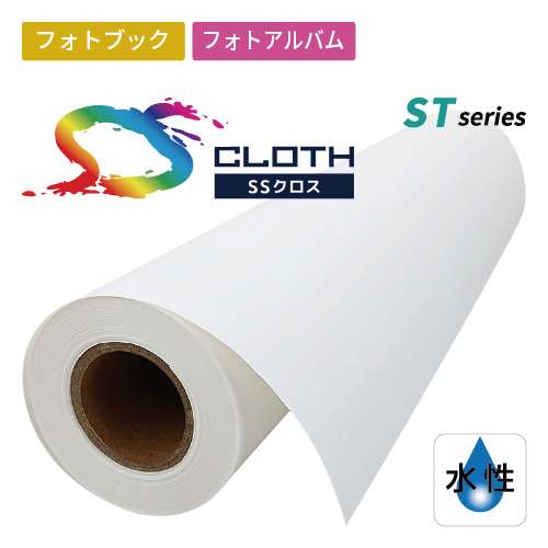 ST0300 帆布（剥がれにくい紙付）(ST0300)
