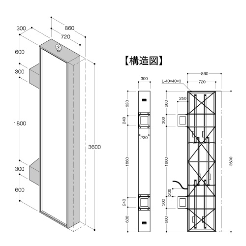 ビル用突出しサイン W720×H3600mm シルバー  アルミ300T(AD 720×3600×300T)_2