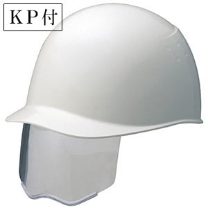 ヘルメット 防災面収納式 衝撃吸収ライナー付 ホワイト 873-79WH
