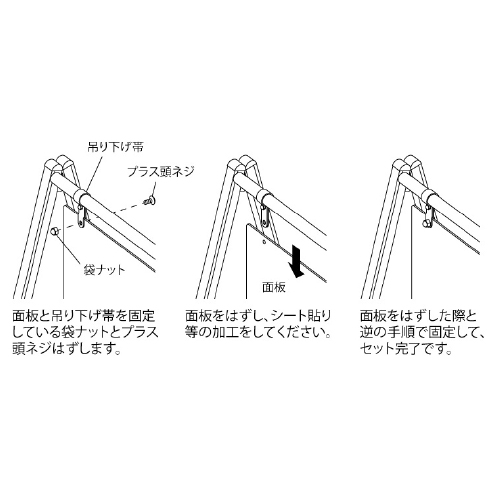 スタンド看板 2763 K ブラック 450×450(2763)_3