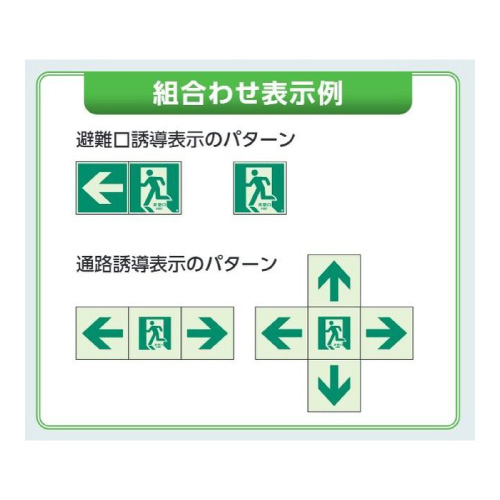 避難口誘導ステッカー 矢印 床面用 中輝度蓄光タイプ H500×W500mm 824-15(824-15)_2