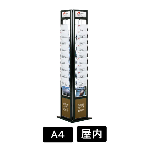 三角ベーススタンド Pt 10 Pt 10 カタログスタンド パンフレットスタンド 旅行代理店 看板の激安通販ならサインウェブ
