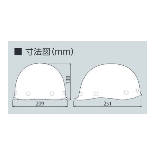 子供用保護帽（ヘルメット）白 873-17(873-17)_2
