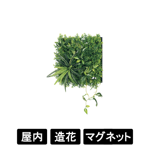 マグネットグリーン　GR1243　250角