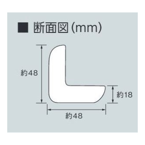 安心クッション コーナー 大 ライトグレー 866-057(866-057)_2