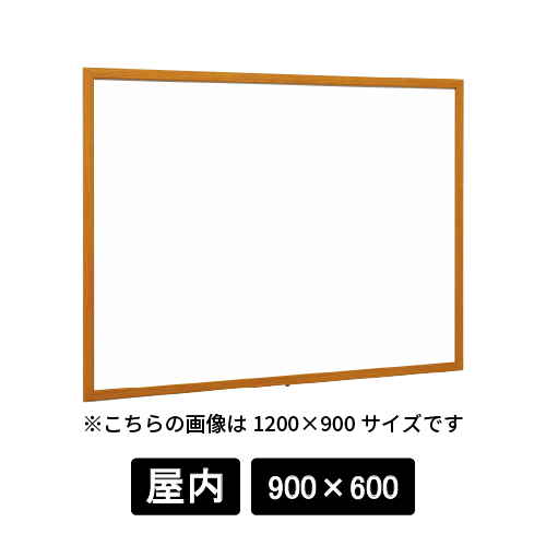 掲示ボード 612 WD 900×600 ホワイトボード仕様 木目