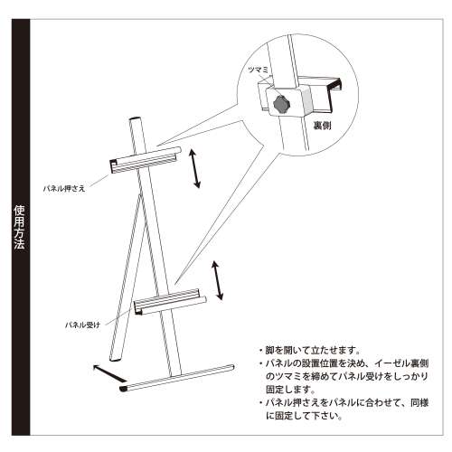 イーゼルスタンド　MS167(MS167W)_6