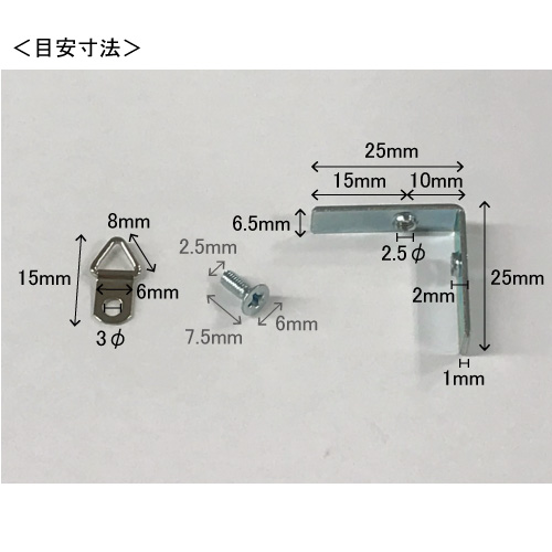 アルミフレーム カット品(A7)_4