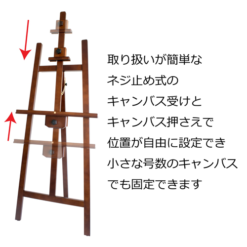 木製イーゼル　TGDE133-BR　ブラウン(TGDE133)_6