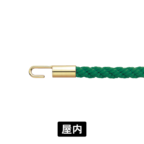パーテーションロープ RP25G グリーン/ゴールド