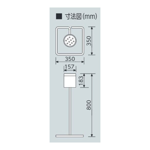 すいがら入れ 屋外スタンド 877-45A(877-45A)_2