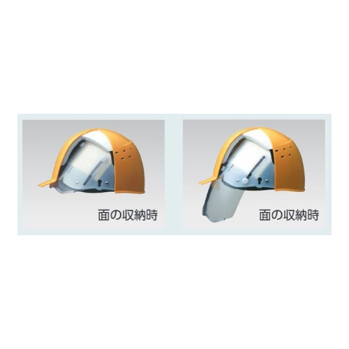 ヘルメット 防災面収納式 衝撃吸収ライナー付 通気孔付 ホワイト 873-78WH(873-78WH)_2