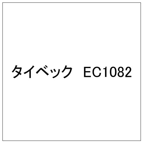 タイベック EC1082 (EC1082 )