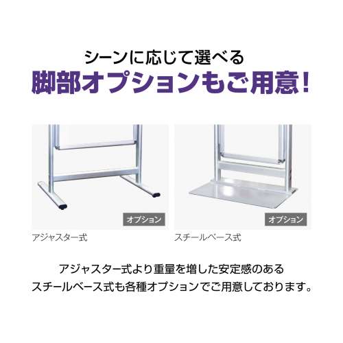 フロアースタンド スタンダードタイプ 両面 A1_3