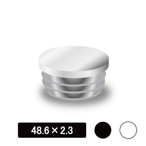 丸パイプ用内キャップ　48.6×2.3用