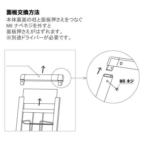 L型カタログスタンド　PRL-052B　ブラック(PRL-052B)_6