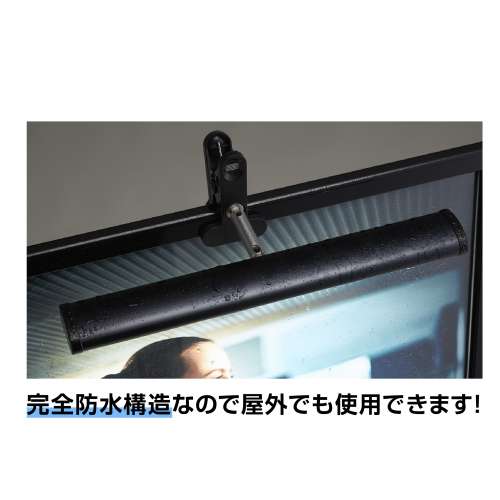 クリップ式パネル用LED照明 G-LIGHT 屋外用_4