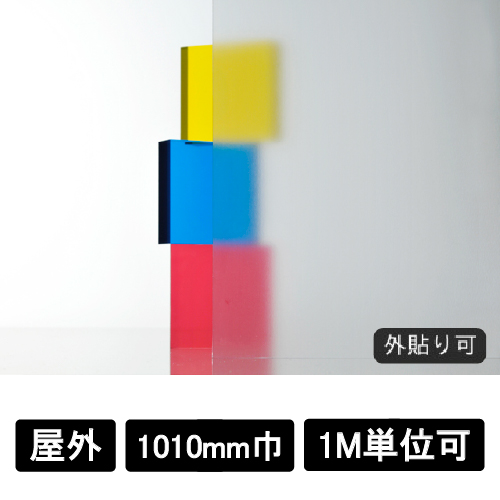 フォグラス C-25